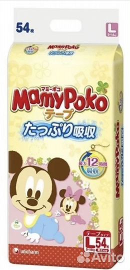 Подгузники, размер L 9-14 кг