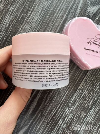 Набор косметики Sammy Beauty