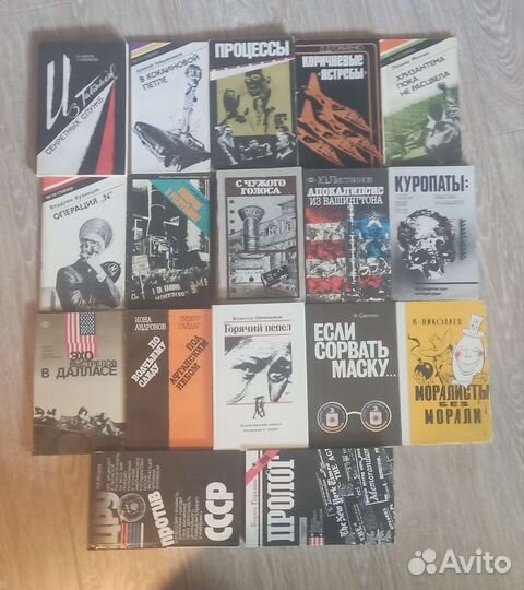 Политическая литература