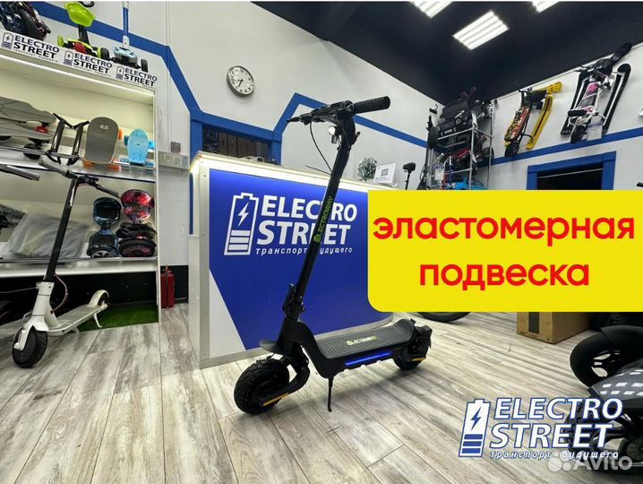 Электросамокат electroway X5max