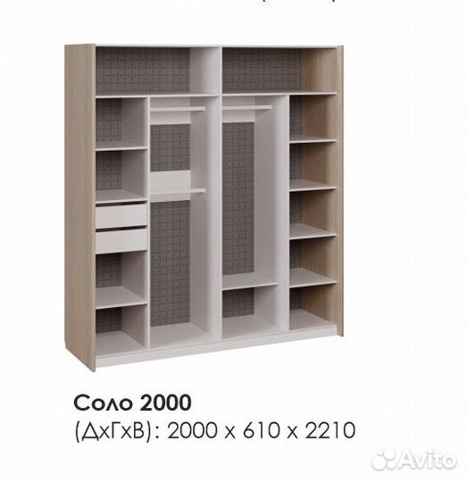 Шкаф детский