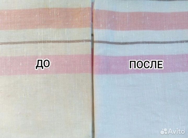 Перкарбонат натрия, чудо порошок