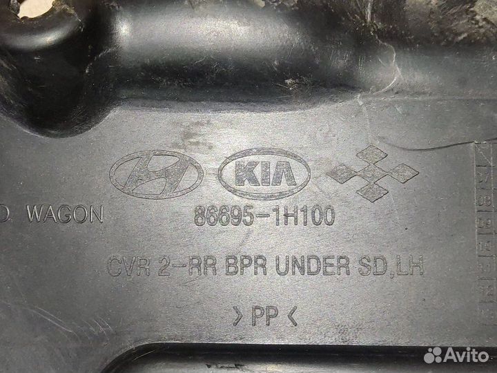 Пыльник заднего бампера левый Kia Ceed ED