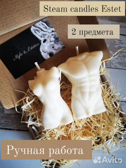 Подарочный набор аромасвечей для женщин