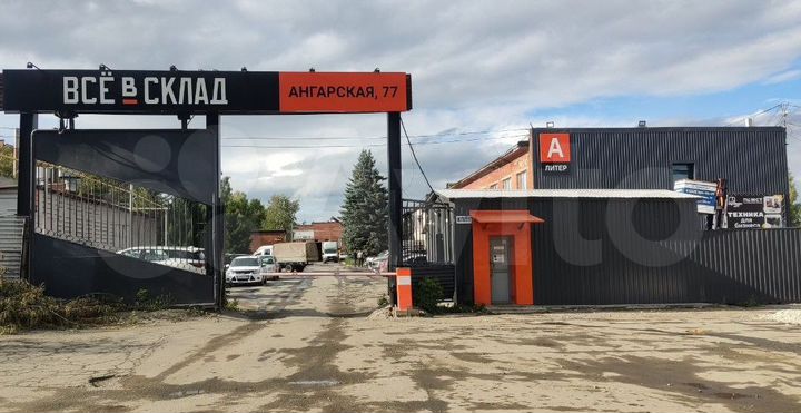 Склад, 1500 м²