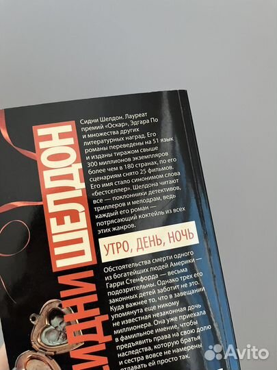 Книги детективы и триллеры