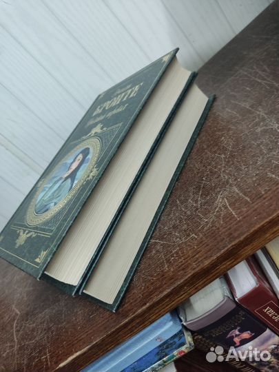 Эмили и Шарлотта Бронте 2 книги