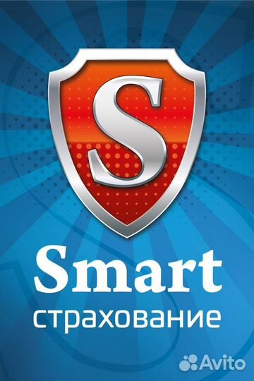 Страховой полис