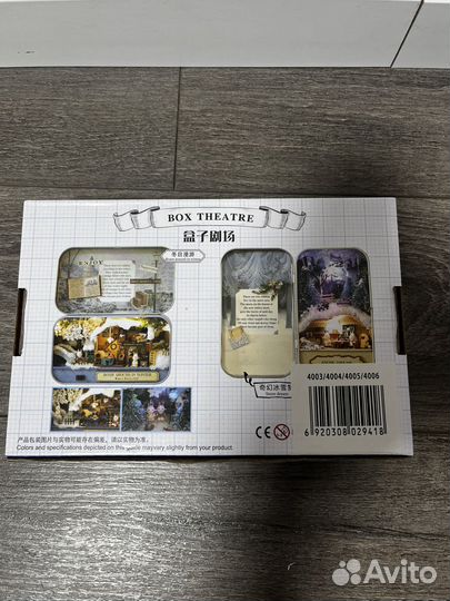 Румбокс новый 