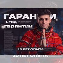 Программы, приложения, игры на macOS и Windows, Моздок