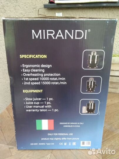 Соковыжималка новая. Mirandi