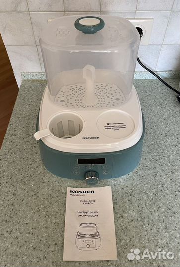 Стерилизатор-подогреватель Kunder для 5 бутылочек