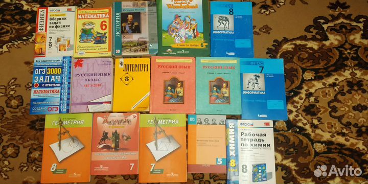 Учебники и рабочие тетради за 5, 6, 7, 8, 9 класс