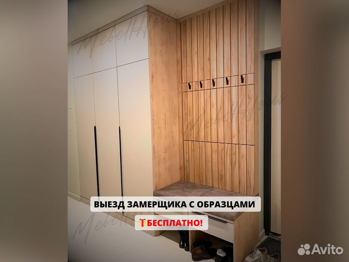 Мебель на заказ / Шкафы / Прихожие