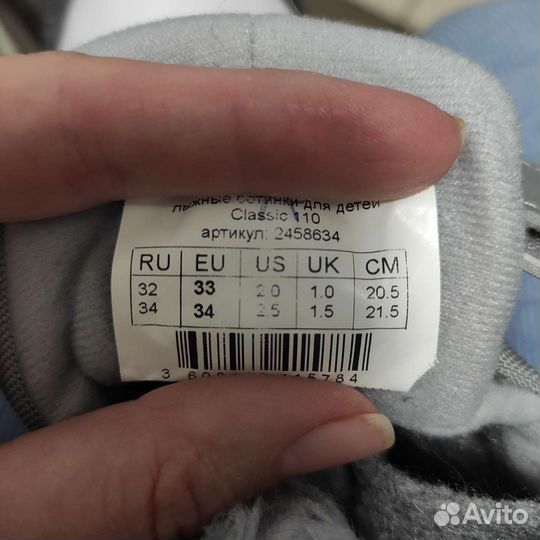 Лыжные ботинки inovik 33 и 34 размер