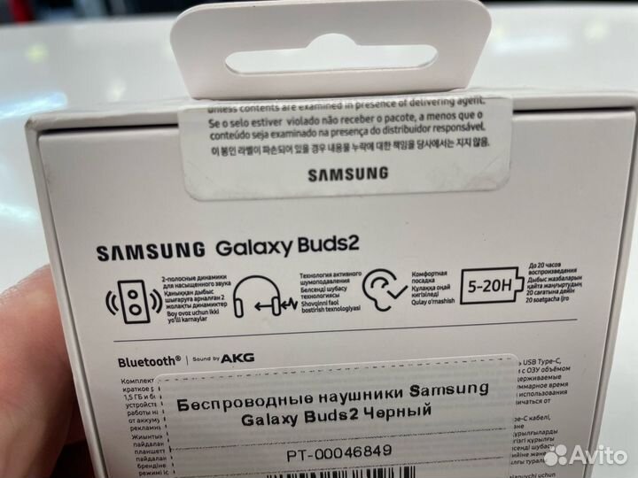 Беспроводные наушники Samsung Galaxy Buds2 Черный