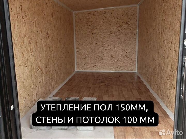 Продажа утепленных бытовок с отделкой