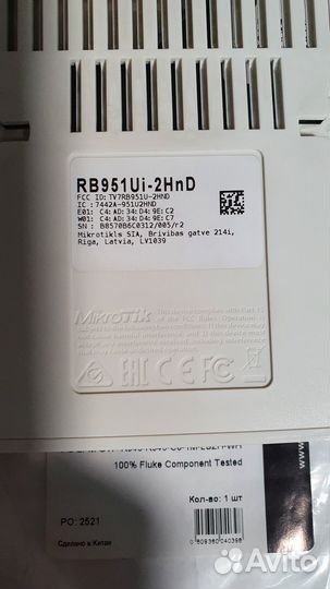 Роутер Mikrotik RB951Ui-2HnD