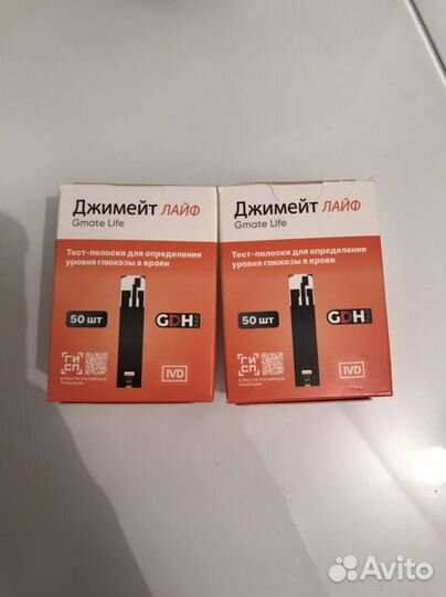 Тест полоски джимейт лайф