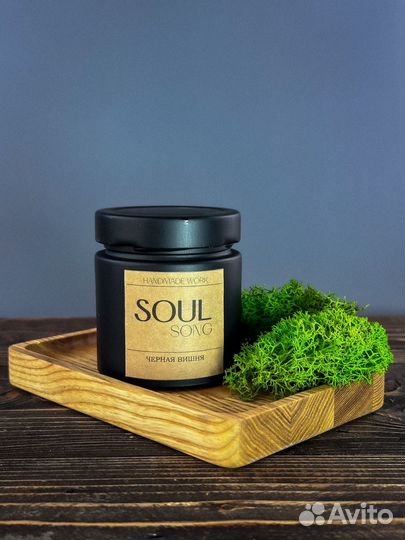 Ароматическая свеча 