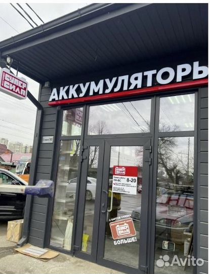 Продавец в Автомагазин 5/2