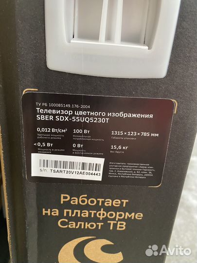 Телевизор sber 55 qled sdx-55uq5230t