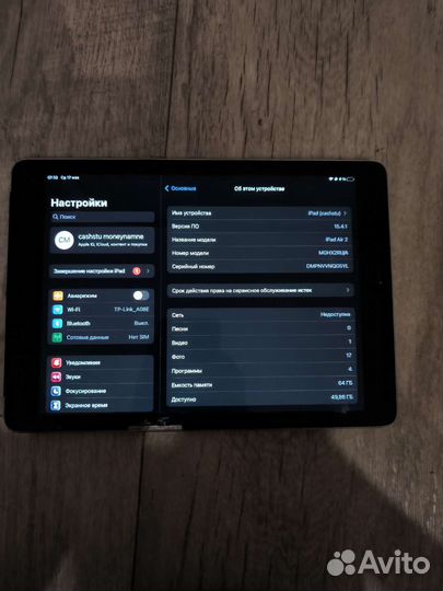 iPad air 2 64gb cellular