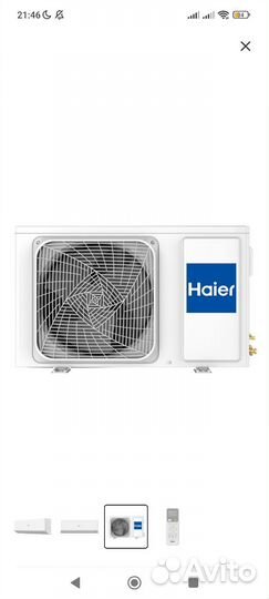 Умная сплит-система Haier