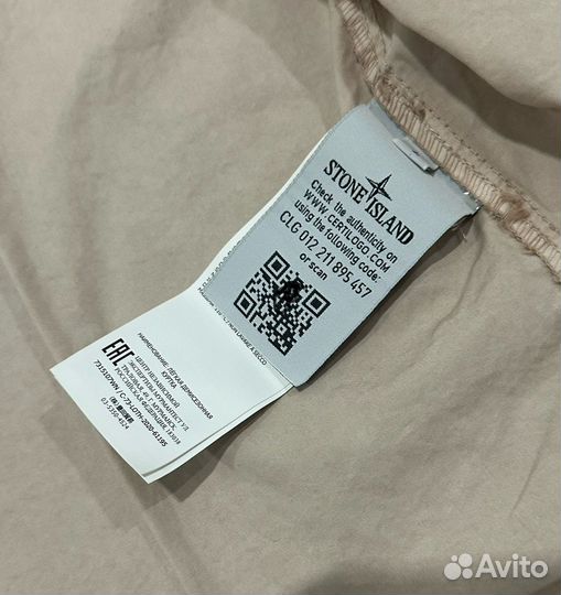 Рубашка Stone island 107WN owershirt (L)