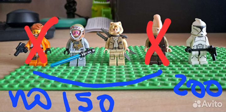 Lego минифигурки