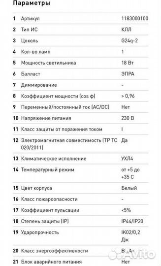 Светильники опт DLG 118 HF Даунлайт