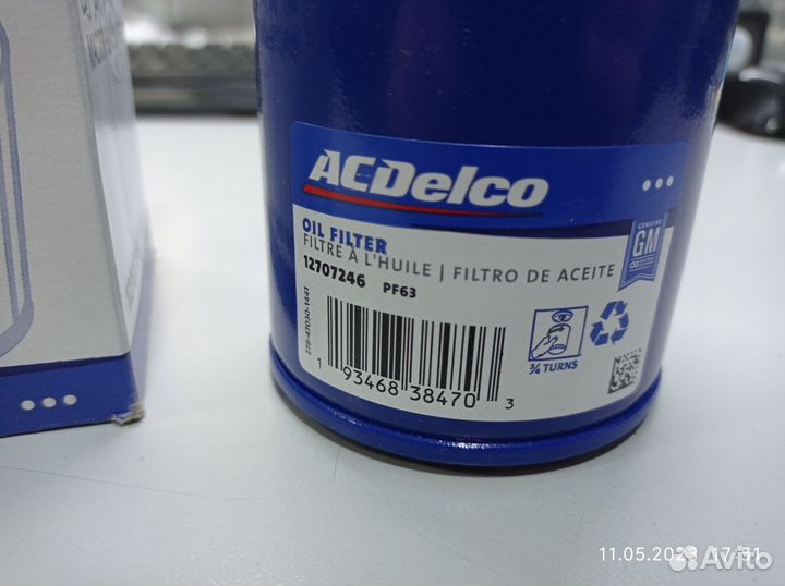 Фильтр масляный Тахо 2014- V6.2. Новый. Оригинал