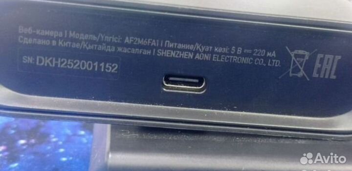 Веб камера Ardor AF2M6FA1