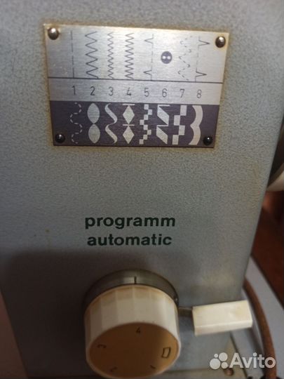 Швейная машина veritas