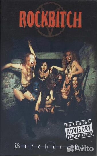 Музыка DVD\CD MP3