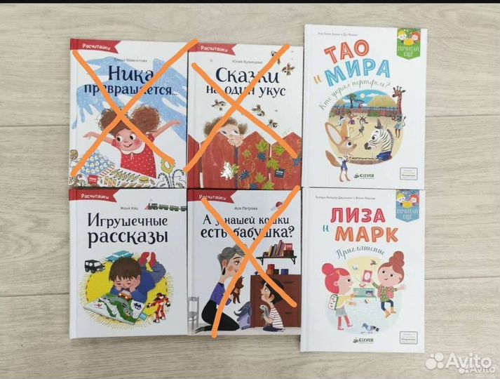 Детские книги, книги для первого чтения