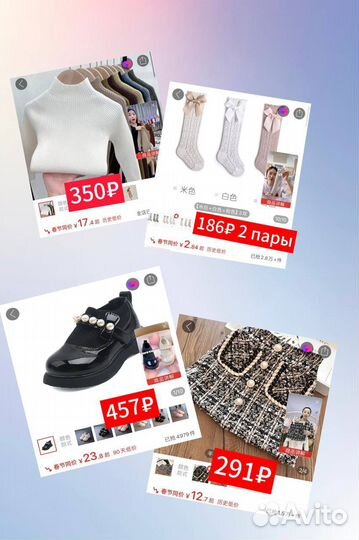 Закупки из Китая,Турции,Европы (обучение с 0)