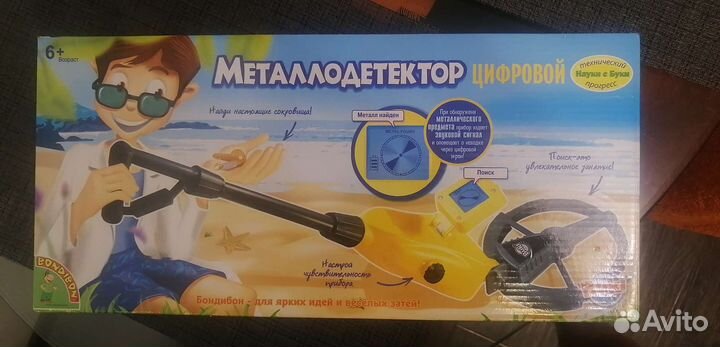 Металлоискатель детский