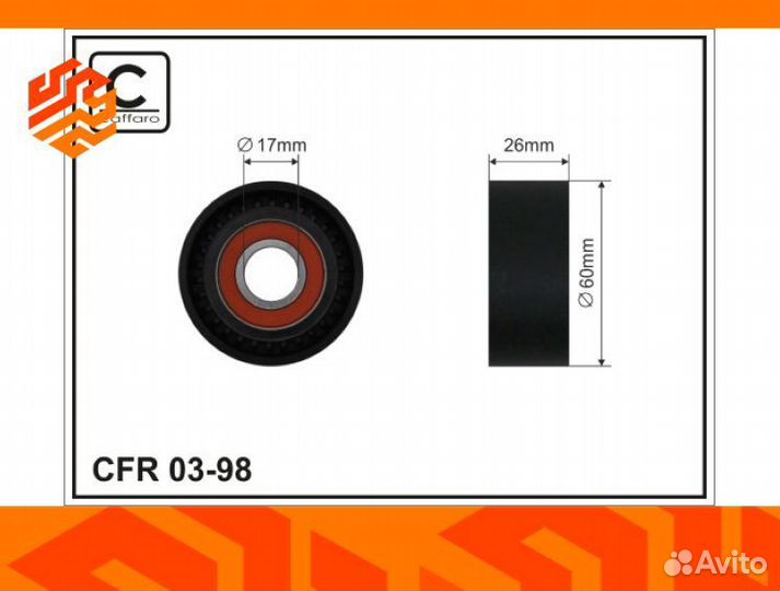 Ролик приводной caffaro 0398 (Польша)