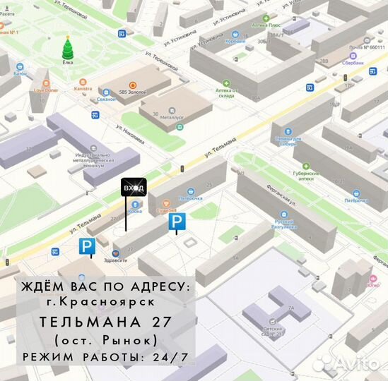 Блендер Good Helper