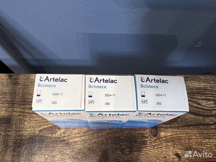 Увлажняющие глазные капли