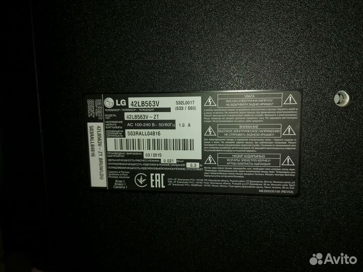 LG 42LB536V(на запчасти)