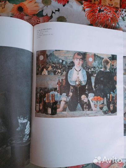 Мане Эдгар, альбом по искусству,1973 г