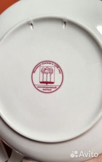 Тарелка декоративная фарфор