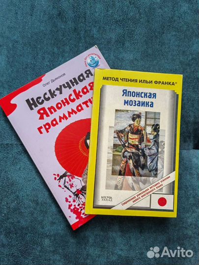 Курс японского языка