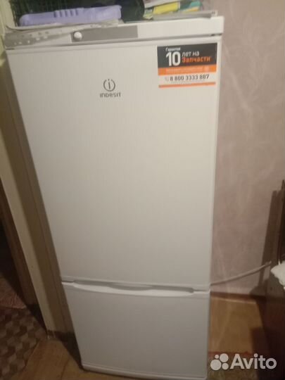 Холодильник