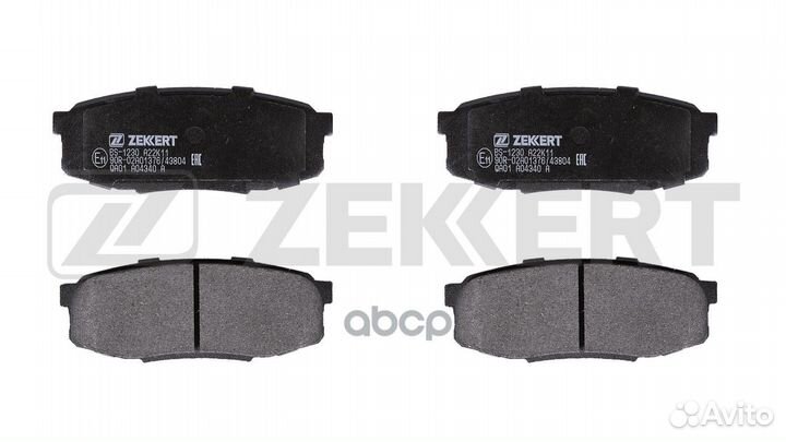 Колодки тормозные дисковые задние Lexus LX 570