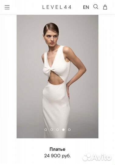 Платье level44 XS