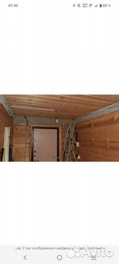 Услуги электрика и водопроводчика