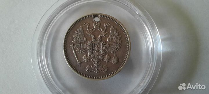 10 копеек 1861 год Без инициалов